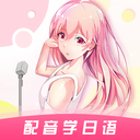 羊駝日語