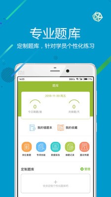 課工場截圖