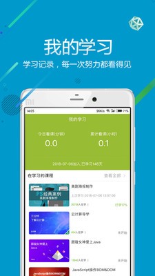 課工場截圖