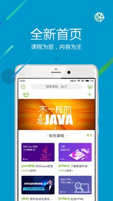 課工場截圖