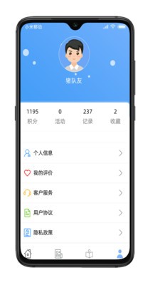 書香江蘇截圖