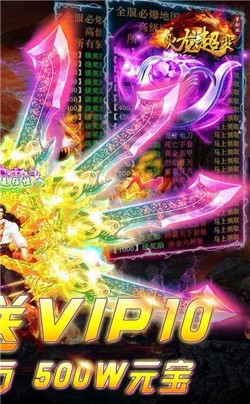 176白狐赤月小極品散人截圖