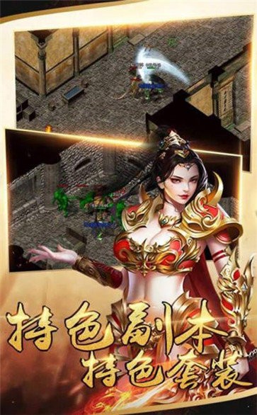 972pk傳奇截圖