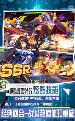 斗神世界截圖