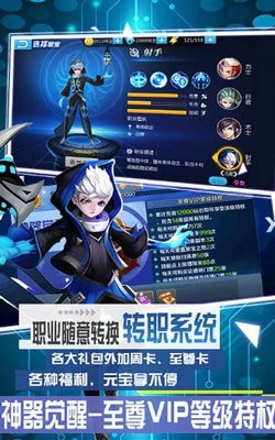 斗神世界截圖