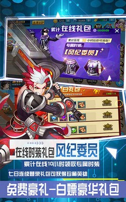 斗神世界截圖
