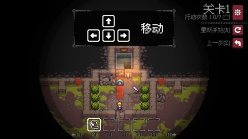 地城謎蹤