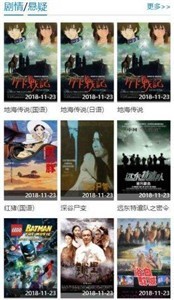 人人韓劇TVapp截圖