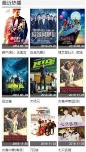 人人韓劇TVapp截圖