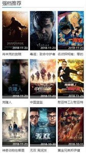 人人韓劇TVapp截圖