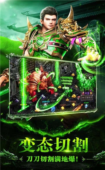 王城爭(zhēng)霸至尊截圖