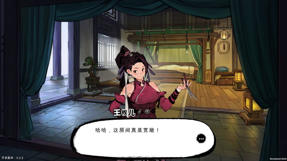 墨影俠蹤安卓手游截圖