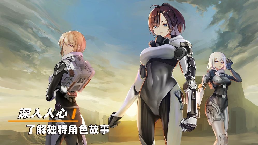 火星零號計劃截圖