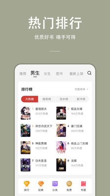 連尚讀書截圖