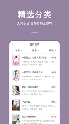 連尚讀書截圖