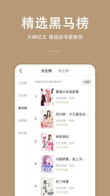 連尚讀書截圖