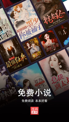 連尚讀書