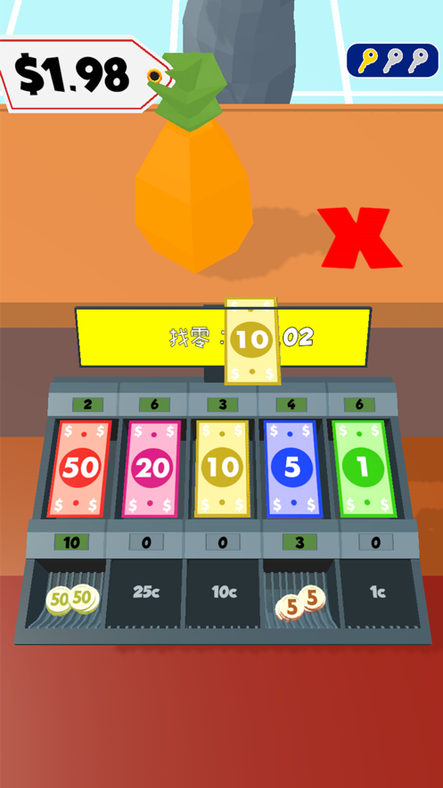 最强职员安卓版截图