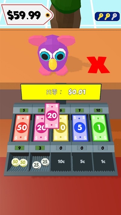 最强职员安卓版截图