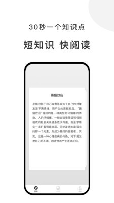 有小書截圖