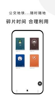 有小書截圖