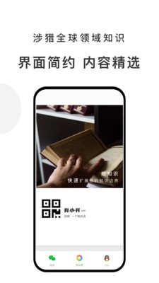 有小書截圖