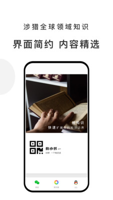 有小書