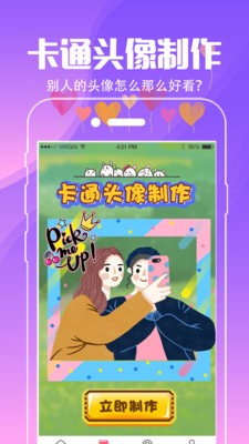 精靈動態(tài)壁紙截圖