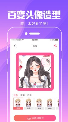 精靈動態(tài)壁紙截圖