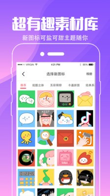精靈動態(tài)壁紙截圖