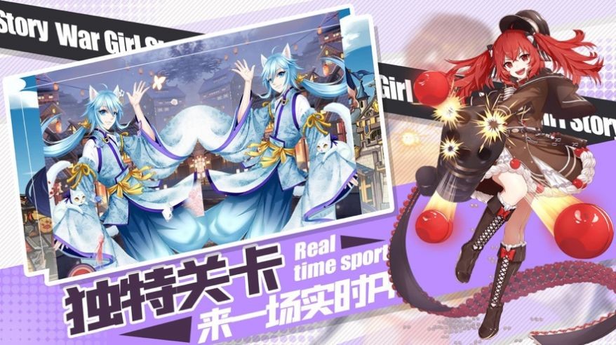 最终纹章异世界截图