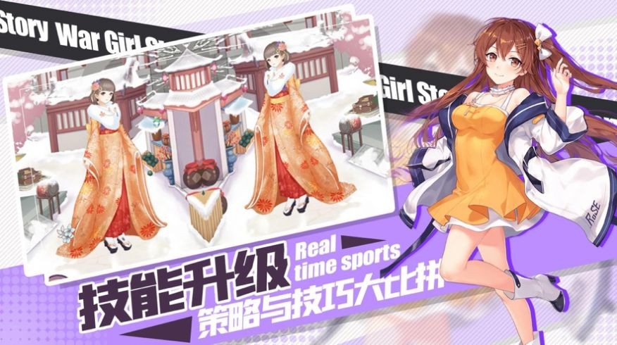 最终纹章异世界截图