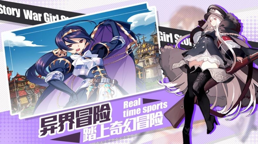 最终纹章异世界截图