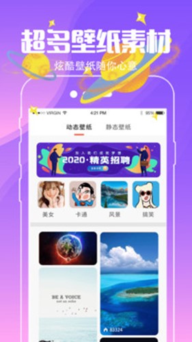 精靈動態(tài)壁紙