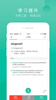 記乎截圖