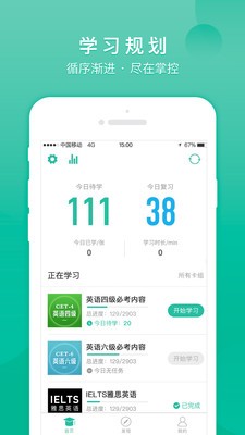 記乎截圖