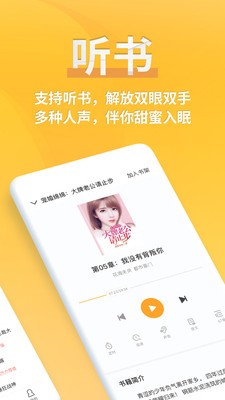 點(diǎn)閱小說大全截圖