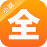 點(diǎn)閱小說大全