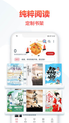 熱門小說大全