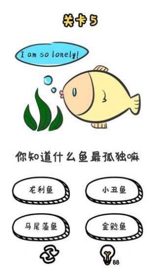 抖音閉嘴說(shuō)2截圖