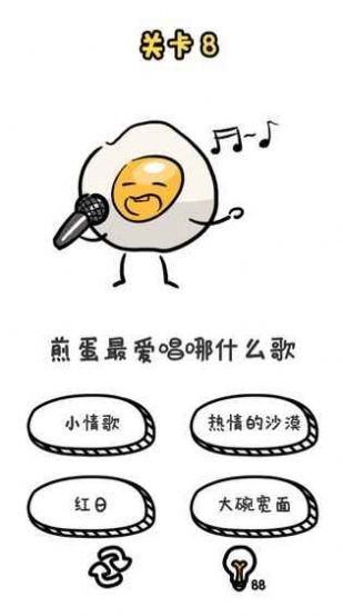 抖音閉嘴說(shuō)2截圖