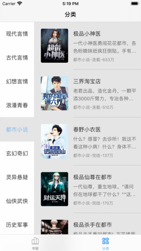 提拉米書