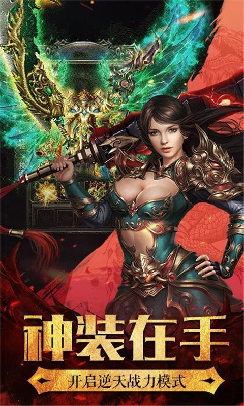 諭三刀傳奇單機(jī)版截圖