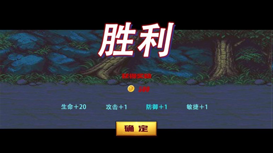 三國(guó)風(fēng)云再起截圖