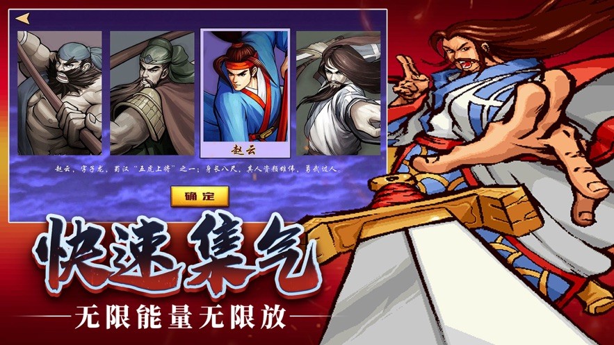 三國(guó)風(fēng)云再起截圖
