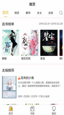 書(shū)市截圖