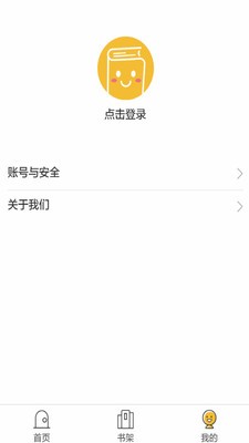 書(shū)市截圖