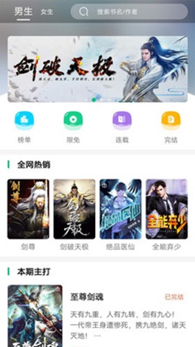 騰文小說(shuō)