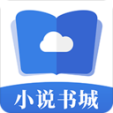 掌中小說書城