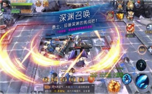 諸神之臂